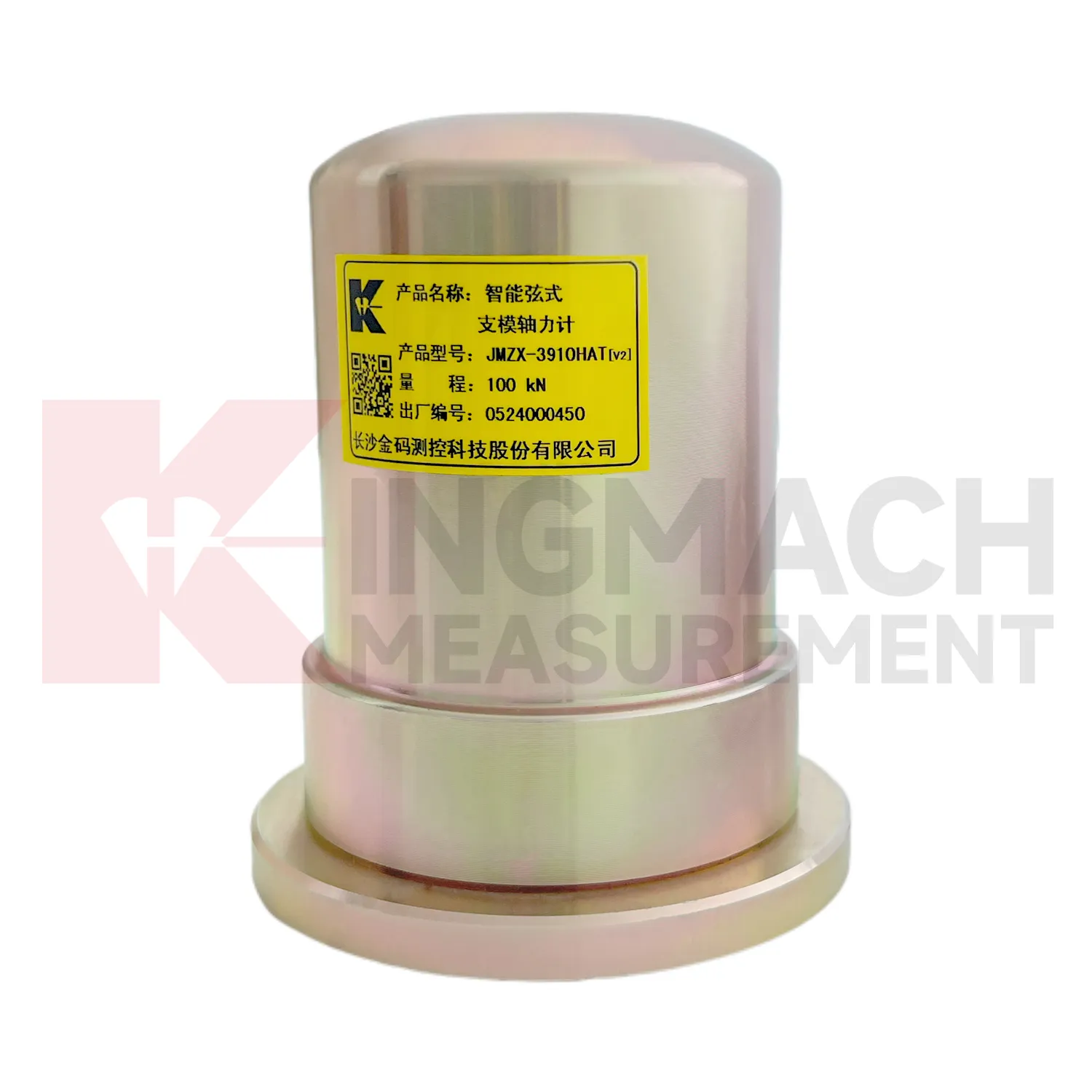 Slimme bekistings-axiale krachtmeter (VW) JMZX-39XXHAT afbeelding 4