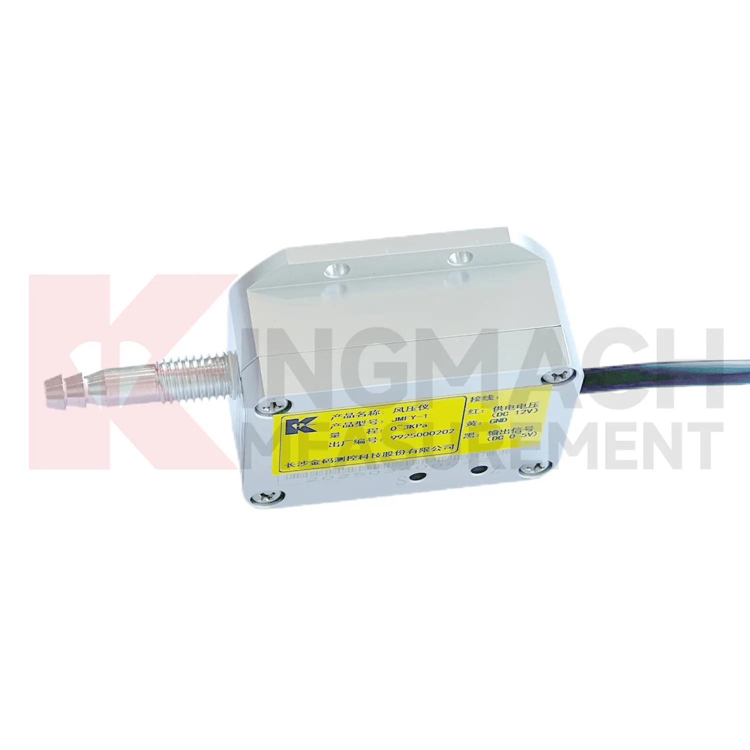 Winddruksensor JMFY-1 afbeelding 1