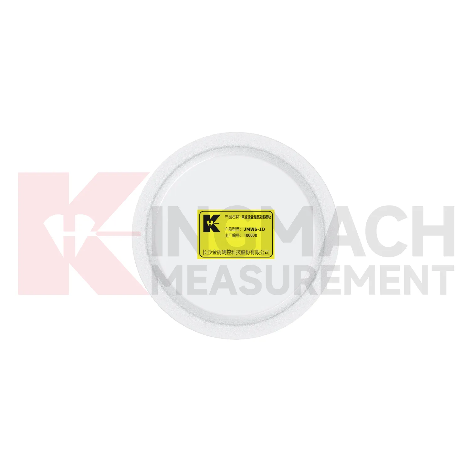 Eenkanaals temperatuur- en vochtigheidsregistratiemodule JMWS-1D afbeelding 4