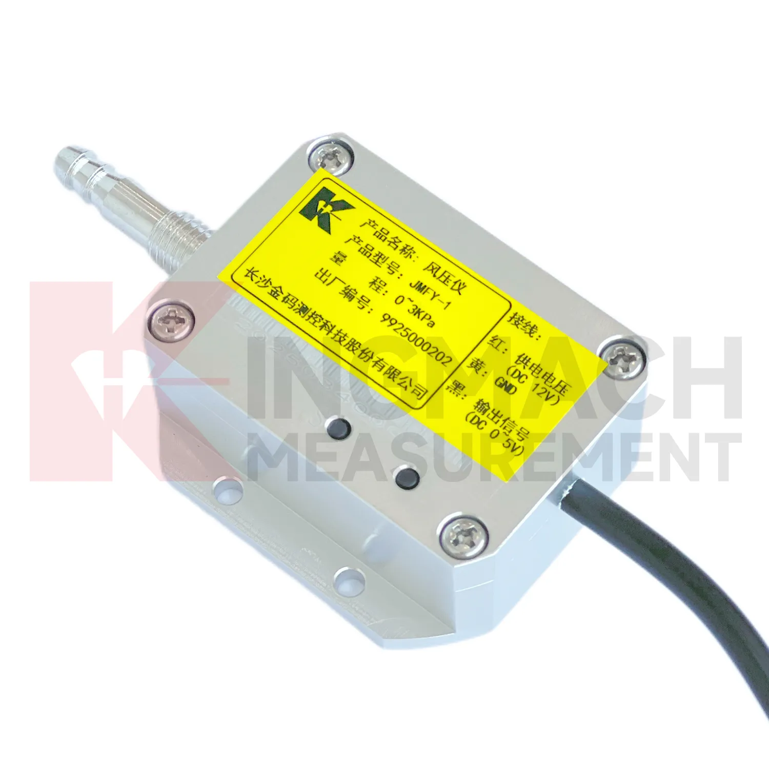 Winddruksensor JMFY-1 afbeelding 2