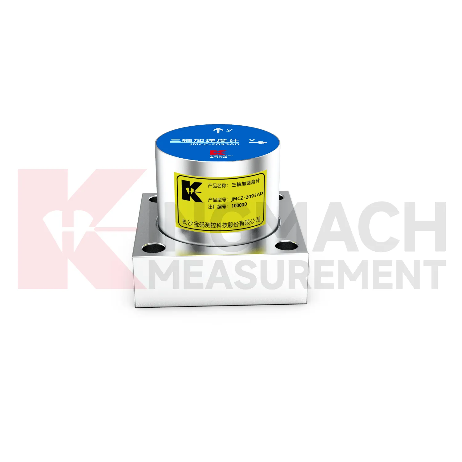 Accelerometer (drieassige as) JMCZ-2093AD, W