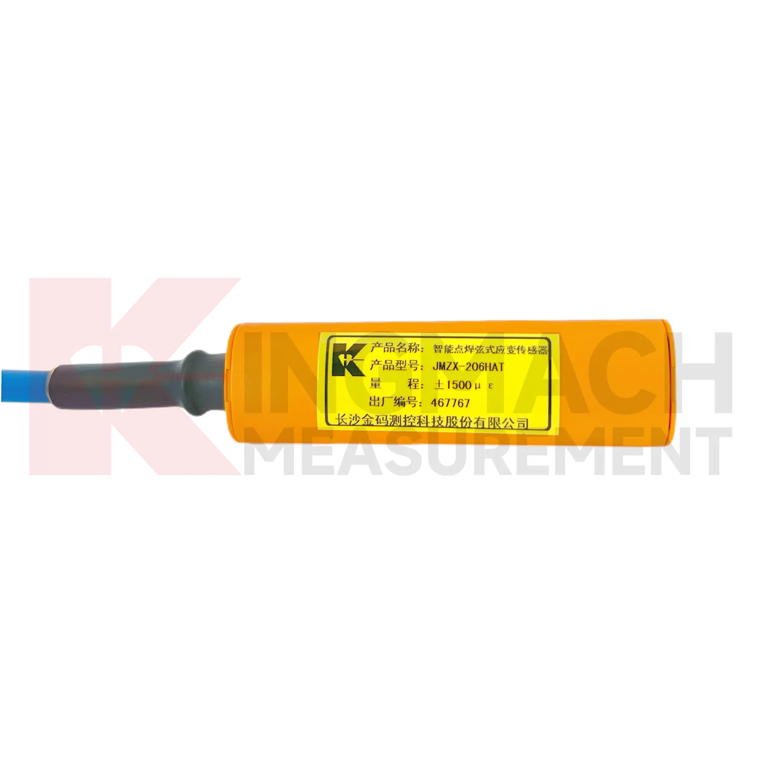 Slimme trildraad-rekstrookje (oppervlaktegelast model) JMZX-206HAT afbeelding 3