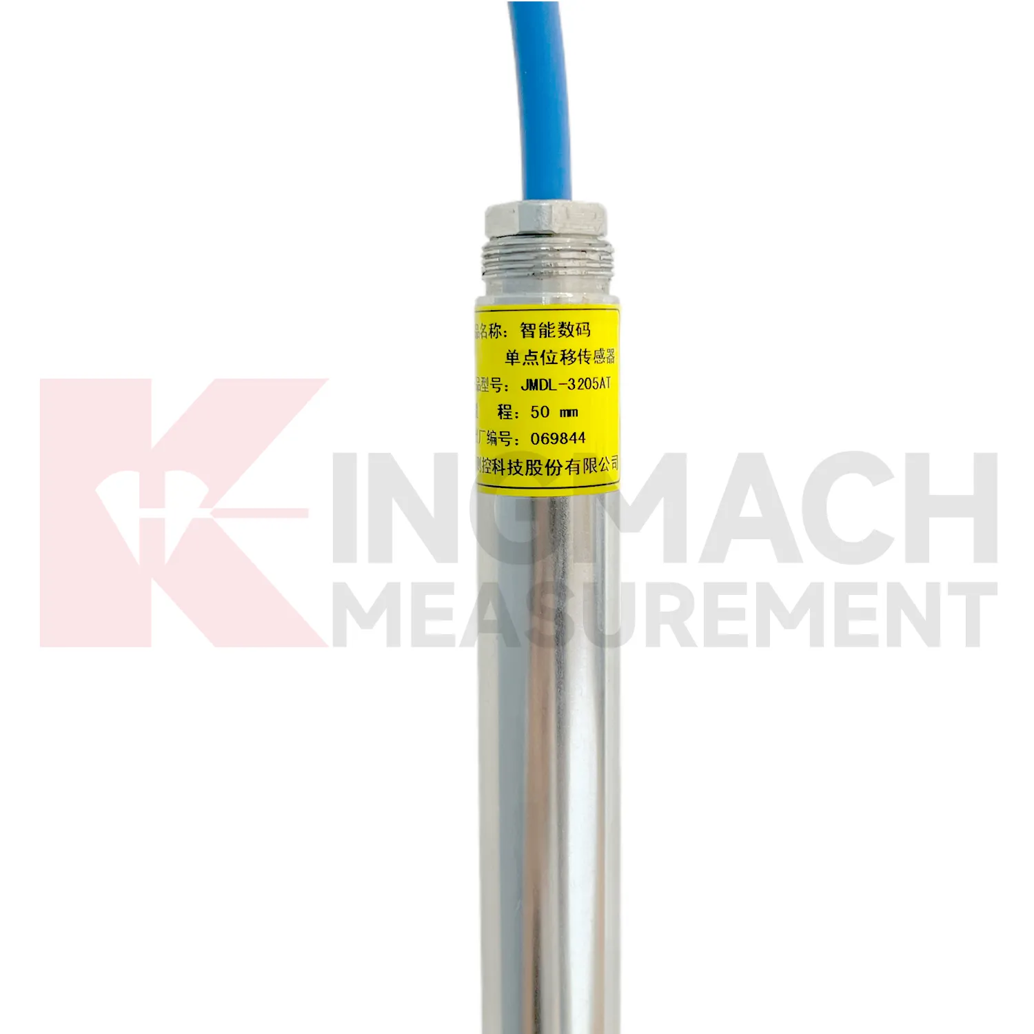 Slimme éénpuntsmeter voor bodemverplaatsing JMDL-32XXAT afbeelding 5