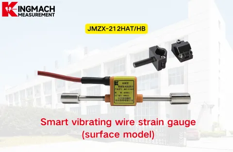[KINGMACH] 212HAT HB Smart trildraad-rekstrookje (oppervlaktemodel)