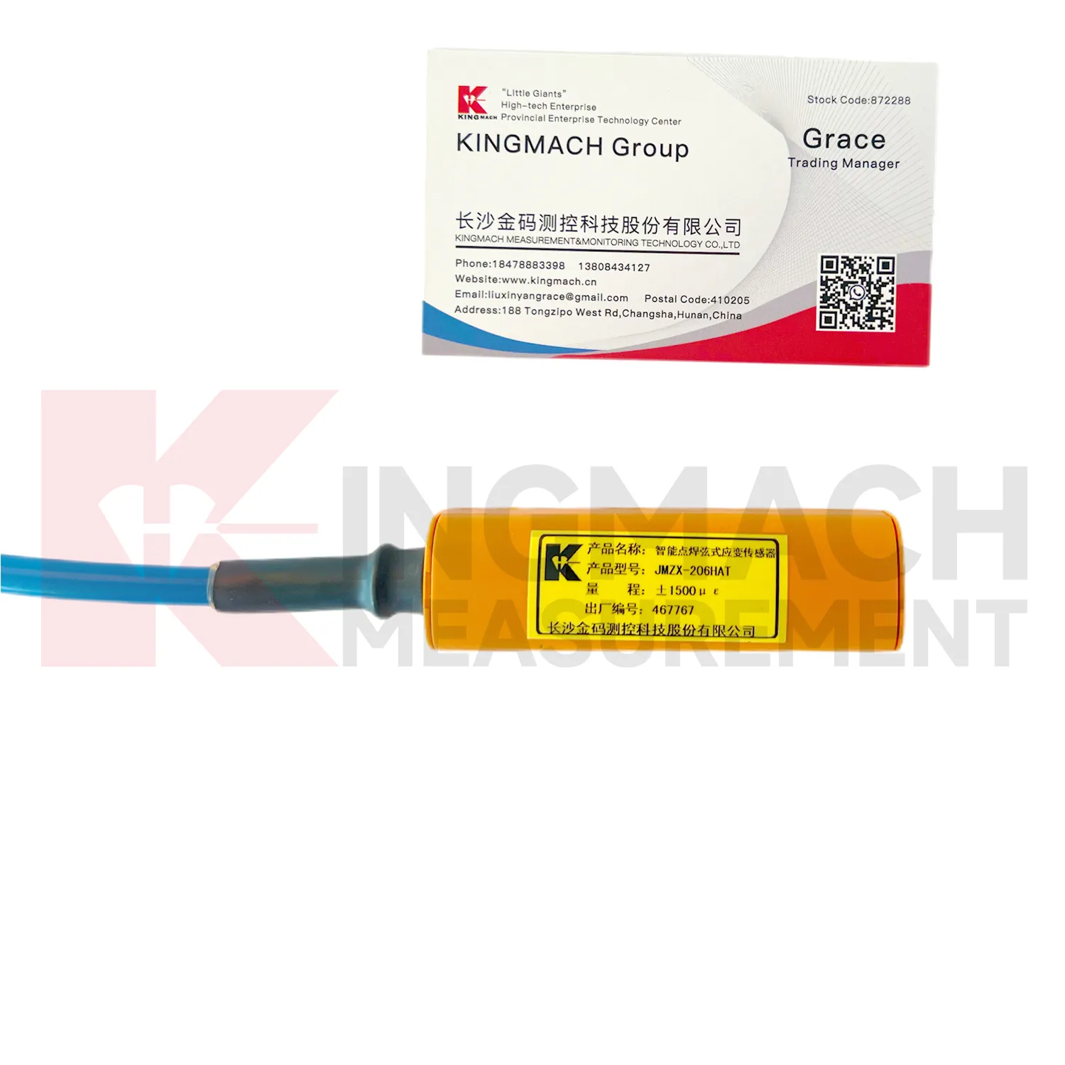 Slimme trildraad-rekstrookje (oppervlaktegelast model) JMZX-206HAT afbeelding 1