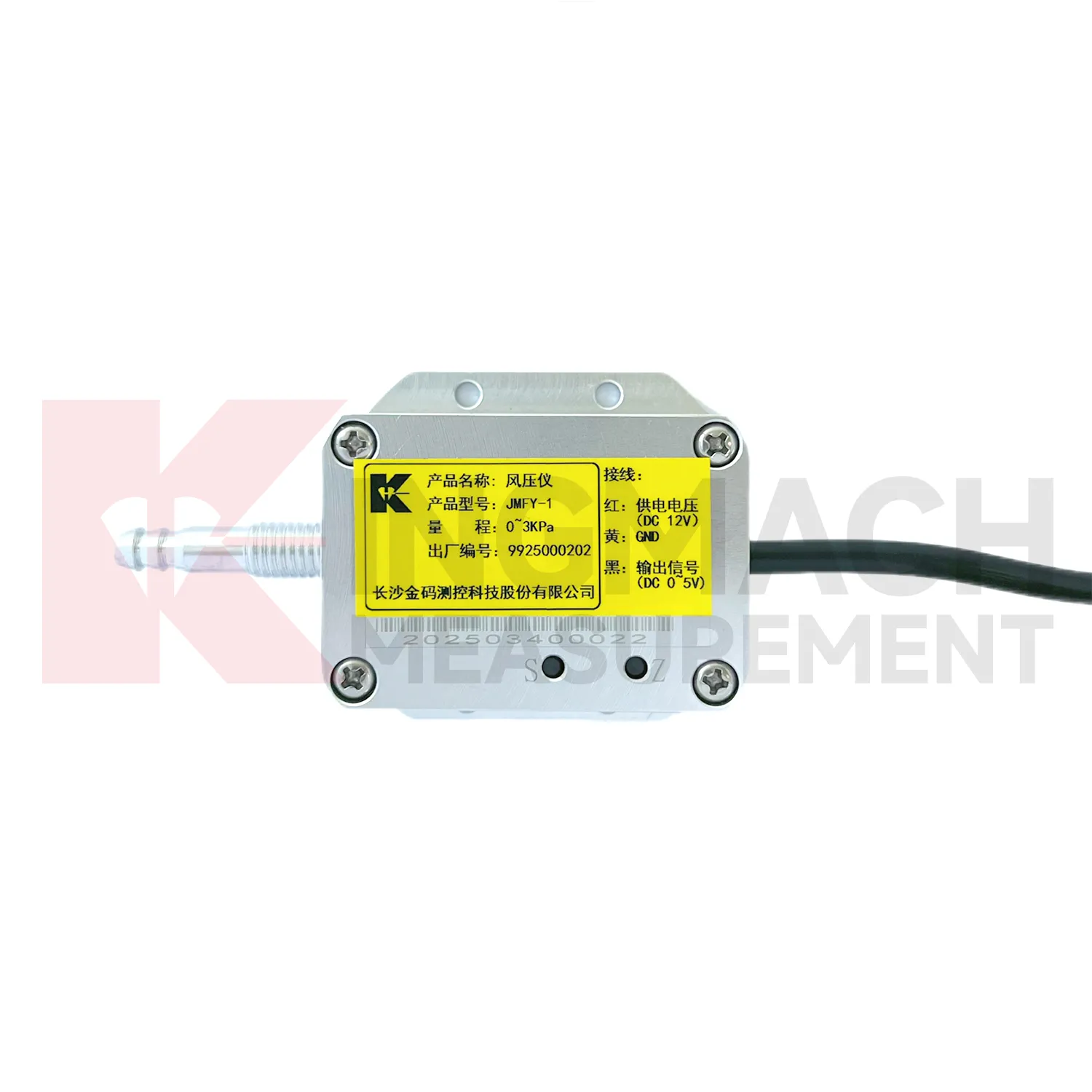 Winddruksensor JMFY-1 afbeelding 5