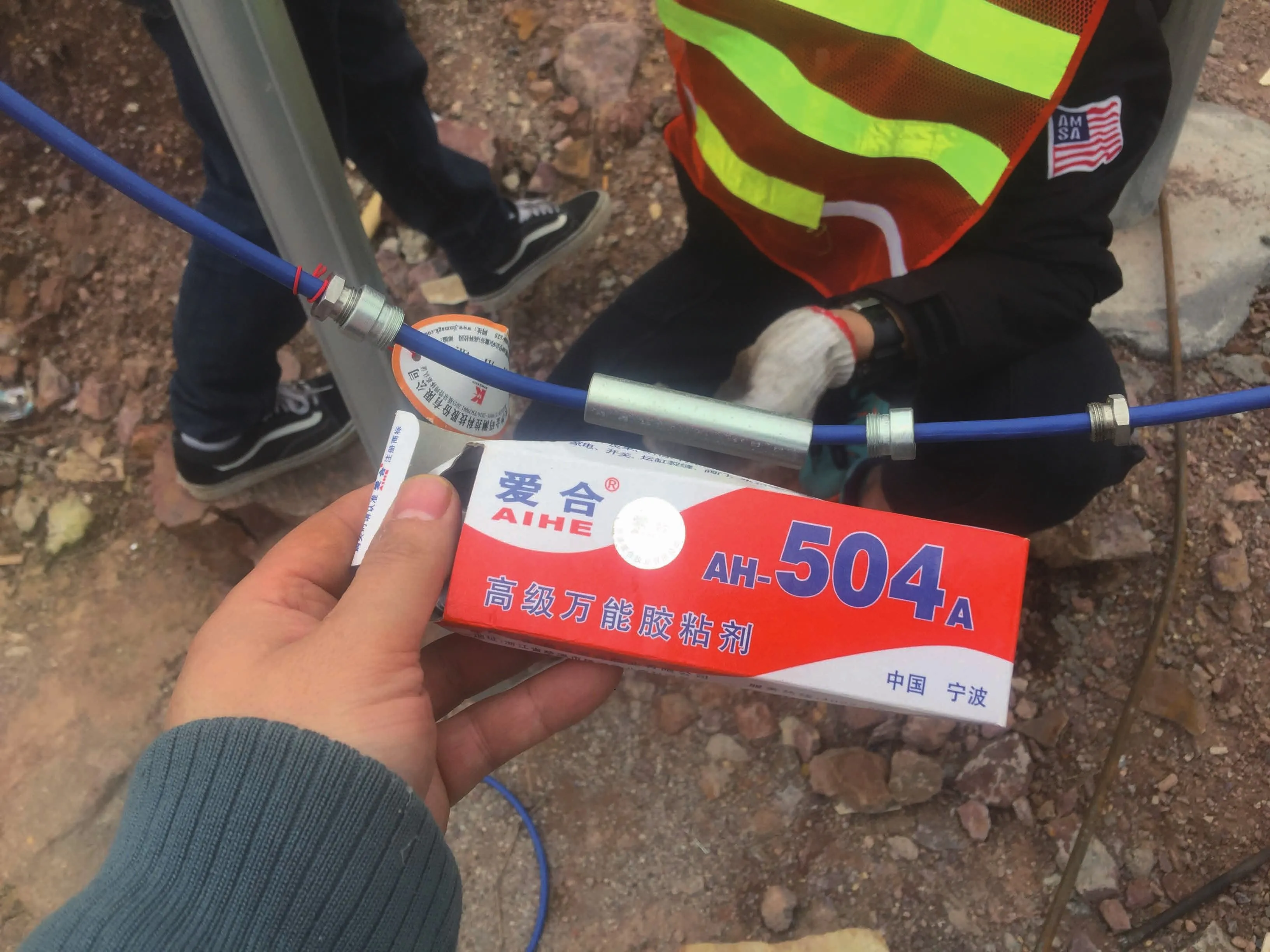 Slimme trildraad-rekstrookje (oppervlaktegelast model) JMZX-206HAT afbeelding 12